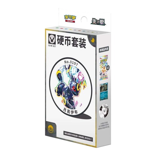 Pokémon tcg terastal grand - terastal,