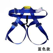 Outdoor Harness Sports Rock Climbing Half-Body Safety Protection Equipment Waist