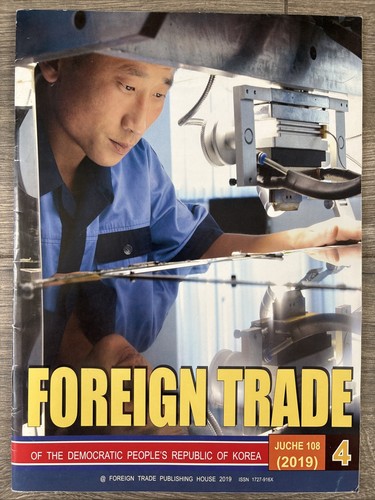 Extremely rare korean - rare,