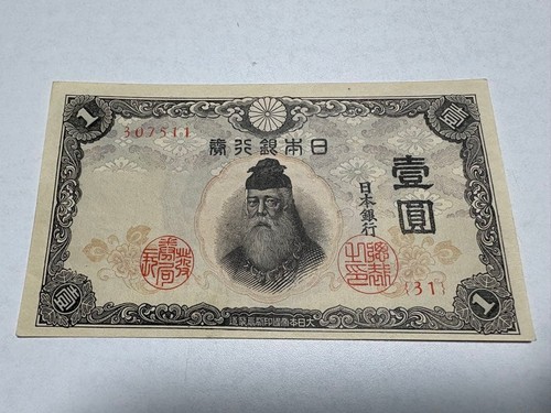 Japan yen banknote pin note - pin,