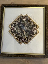 Vintage framed chinese - vintage, gold