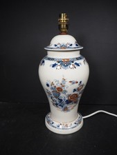 Vintage Copeland Spode