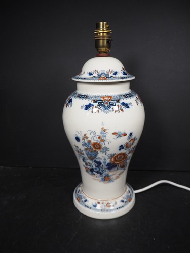 Vintage copeland spode - copeland,