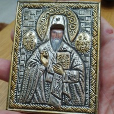 WONDERFUL St DIONYSIOS