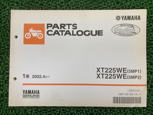 Used yamaha serow 225 parts - yamaha,