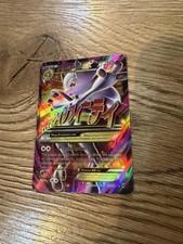 Mega Mewtwo Ex - 160/162 -