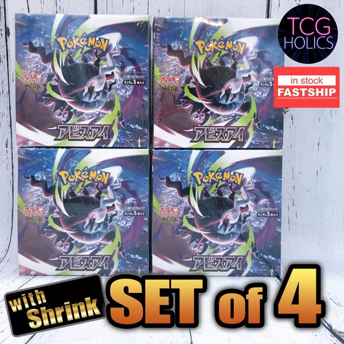 Pokemon card mega abyss eye - abyss,
