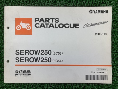 Used yamaha serow 250 - yamaha, parts