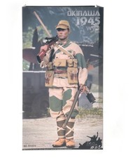 IQO Model NO.91004 WWII Series