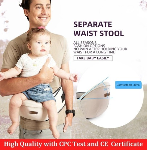 Baby carrier waist stool - carrier,