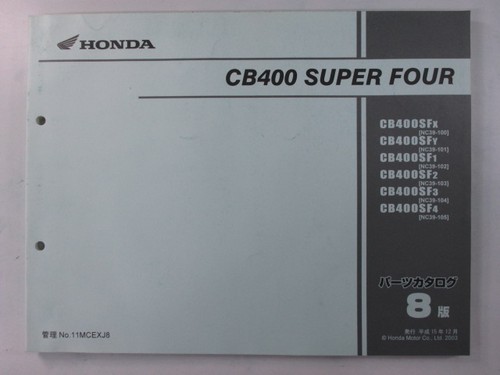 Cb400sf parts list - cb400sf,