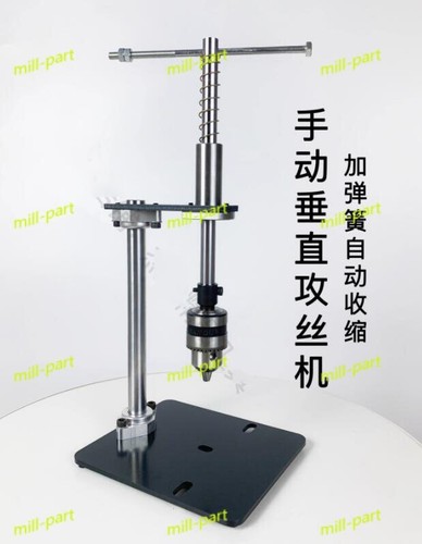 Tapping machine desktop - tapping,