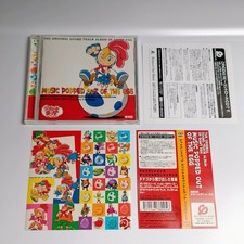 Sega billy hatcher ost - sega,