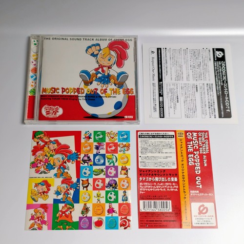 Sega billy hatcher ost - billy, cd