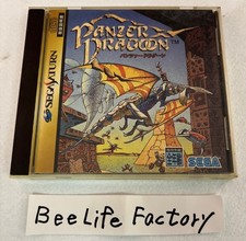 Sega Saturn Panzer Dragoon