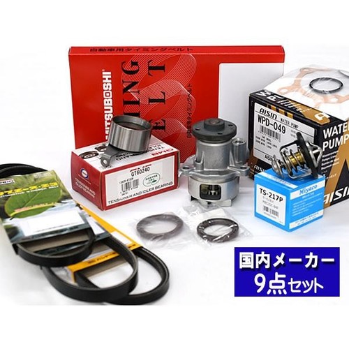 For daihatsu move - l150s, timing
