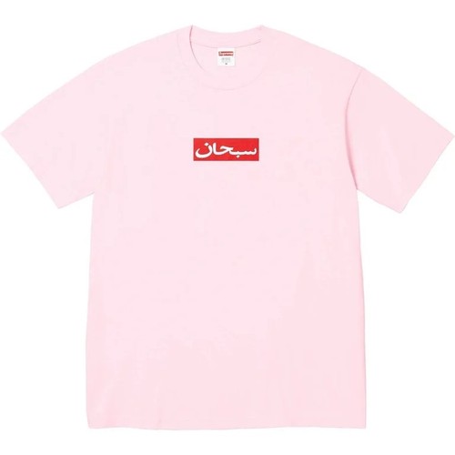 Supreme arabic box - box, tee