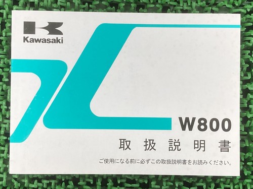 W800 owner manual 1st - w800, owner's