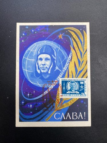 1961 ussr yuri gagarin - 1961,