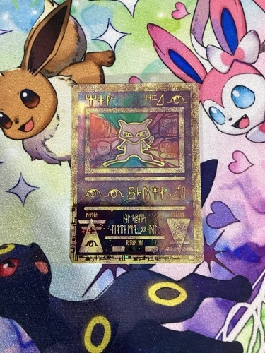Pokémon tcg ancient - mew, promo