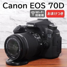 Canon EOS 70D DSLR Camera with