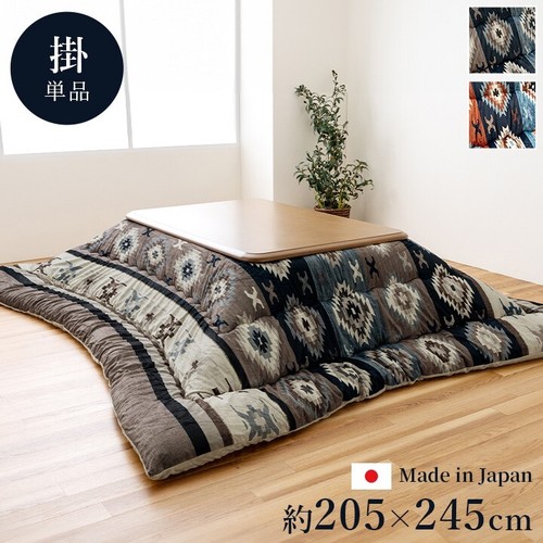 Kotatsu set 120 - 120×75cm, table