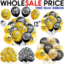 Islam Eid Ramadan Mubarak