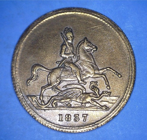 Rare variety 1869 - rare, (no