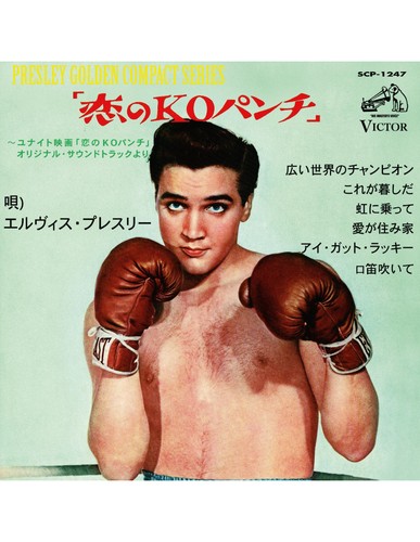 Elvis presley étranger - presley,
