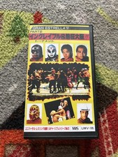 Gran Estrella Rare Japanese