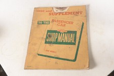 1950-1951 Supplement to the