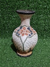 Vintage Trentham Art Ware Vase