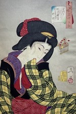 Tsukioka Yoshitoshi Woodblock