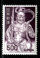 Japan 1028 500 y - 1028, postal