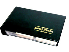 10 x EXCELLENT SETS - CIGARETTE TOBACCO CARD SETS in COLLECTORS BINDER  (UN09)