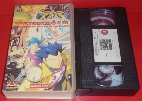 Urotsukidoji iii the - -,
