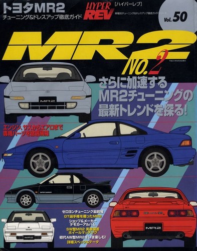 Book toyota mr2 vol 2 - toyota,