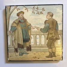 RARE MINTONS TILE - HENRY STACY MARKS  SEVEN AGES OF MAN - JUSTICE - SHAKESPEARE