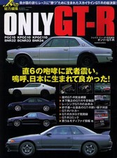 [BOOK] ONLY GT-R Nissan KPGC10