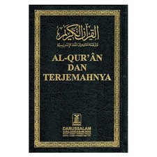 Noble Quran Different