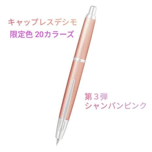 Pilot capless decimo colors - pilot,