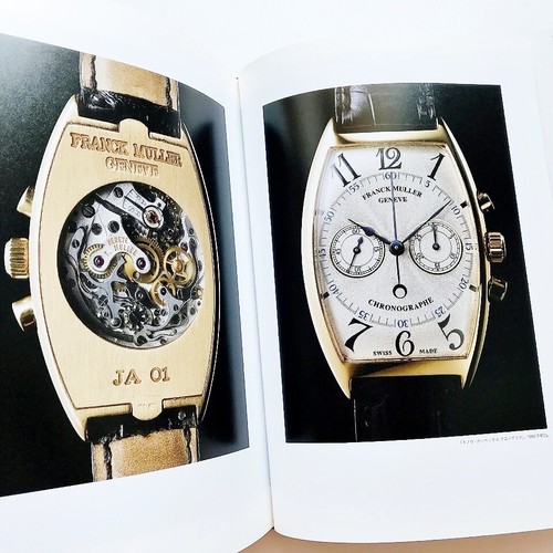 Frank muller rare book - frank,