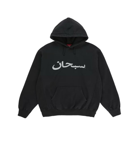 Supreme arabic logo hoodie - supreme,