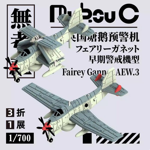 Mukouc 70063 700 - mukouc, 1/700
