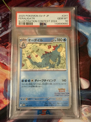 Psa 2025 pokemon 241 - 2025, #241