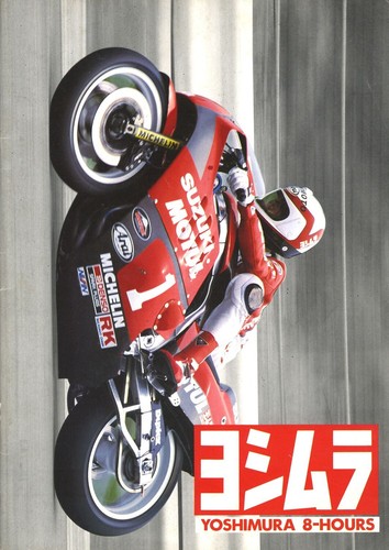 Book yoshimura 8hours suzuka - [book],