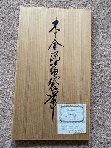 Unworn vintage japnese obi - unworn,