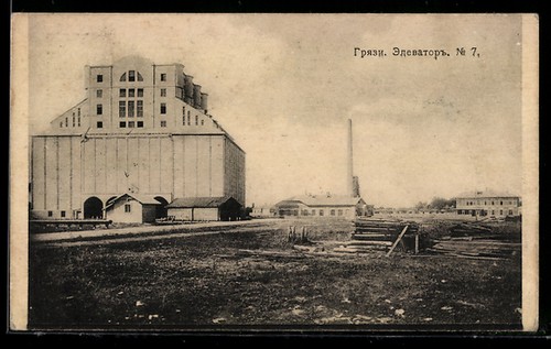 Postcard gryazi grain - gryazi,,