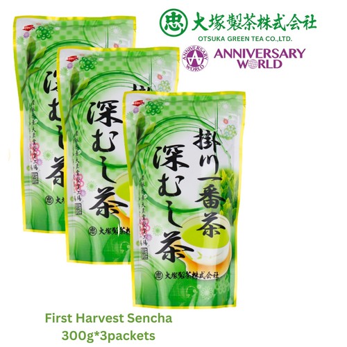 Otsuka green tea number - green,