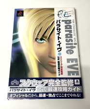Vintage Squaresoft - PARASITE